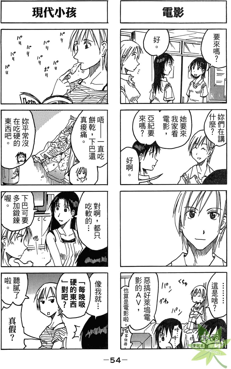 第53页