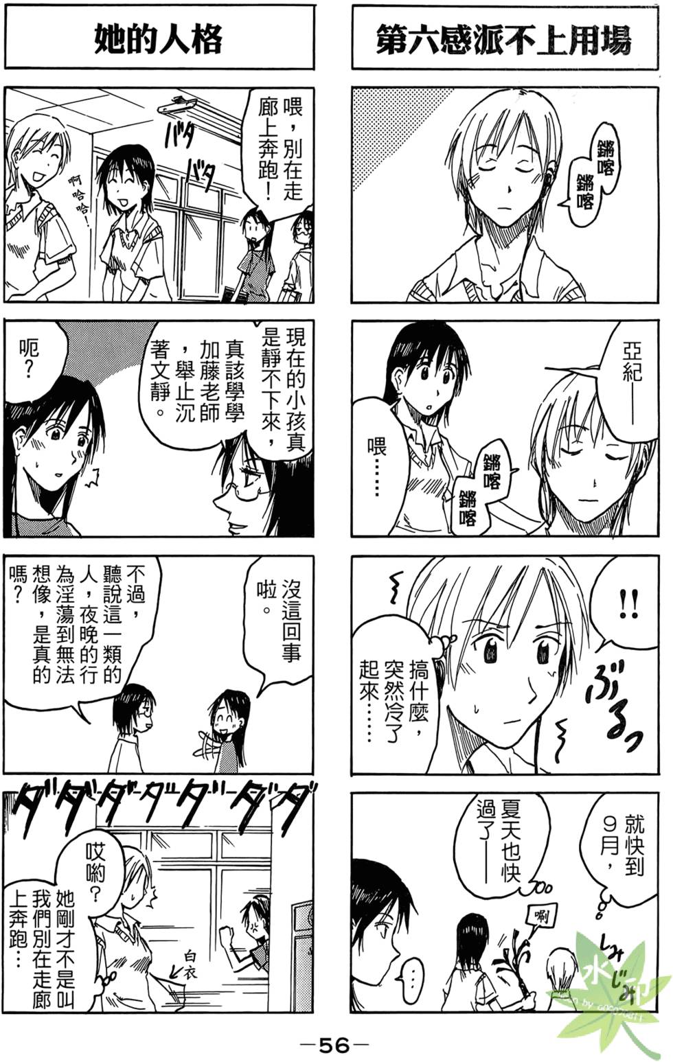 第55页