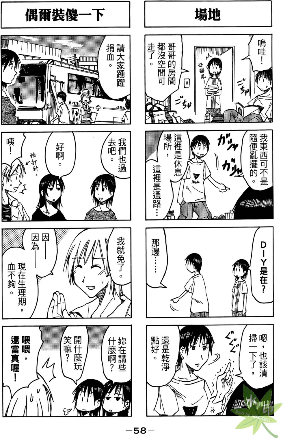 第57页