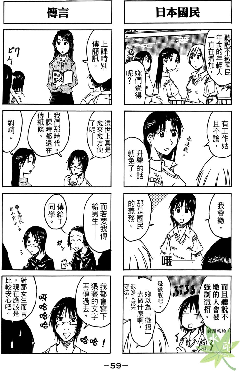 第58页