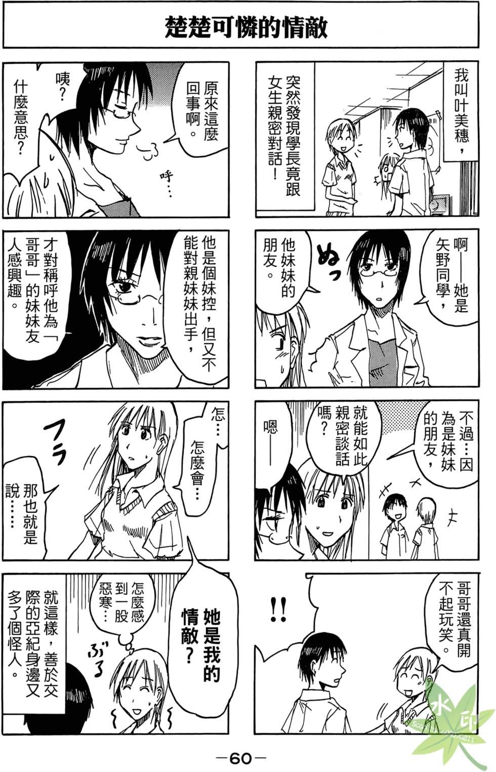 第59页