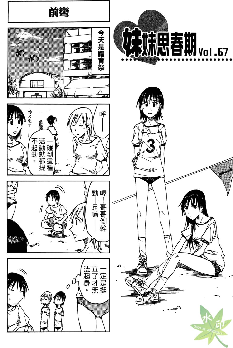 第60页