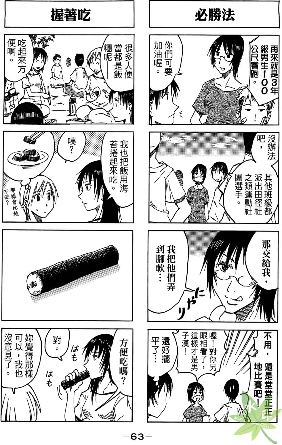 第62页