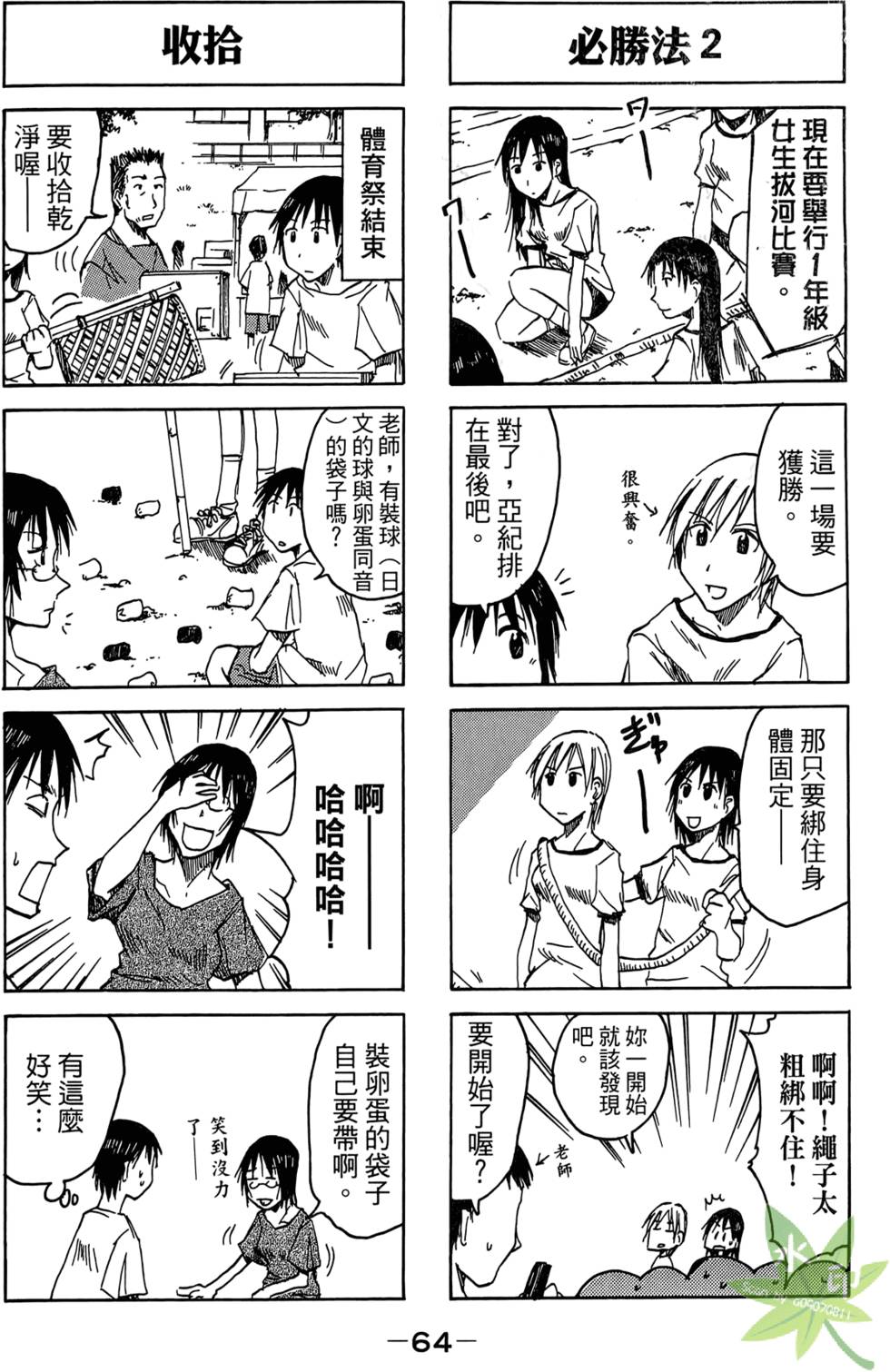 第63页