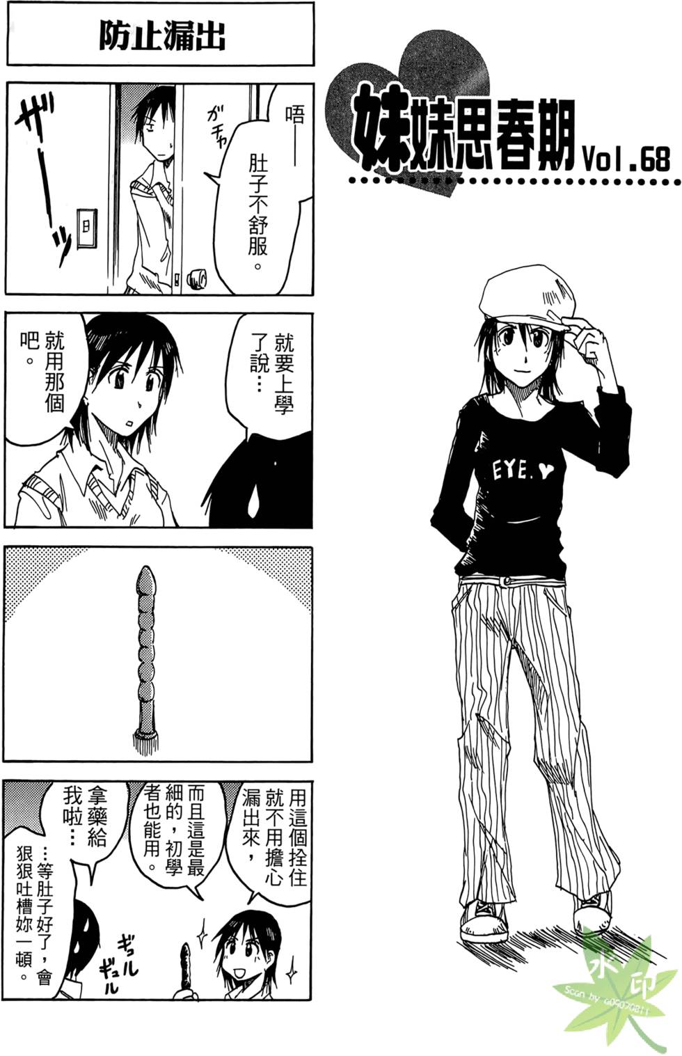 第64页