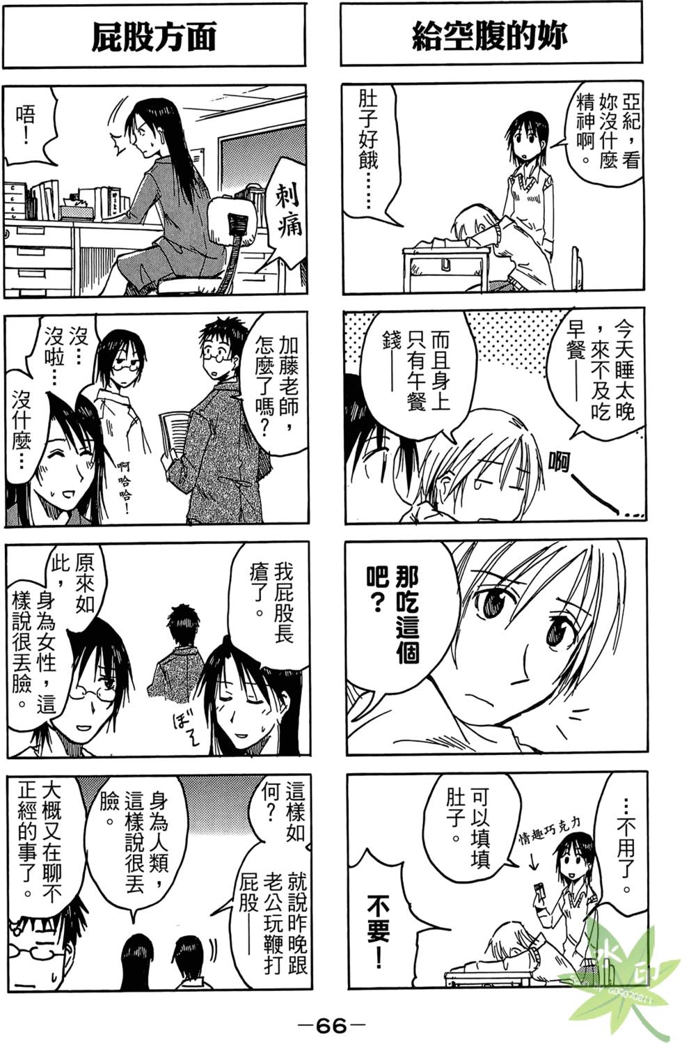 第65页