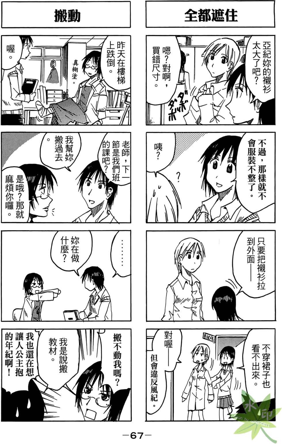 第66页