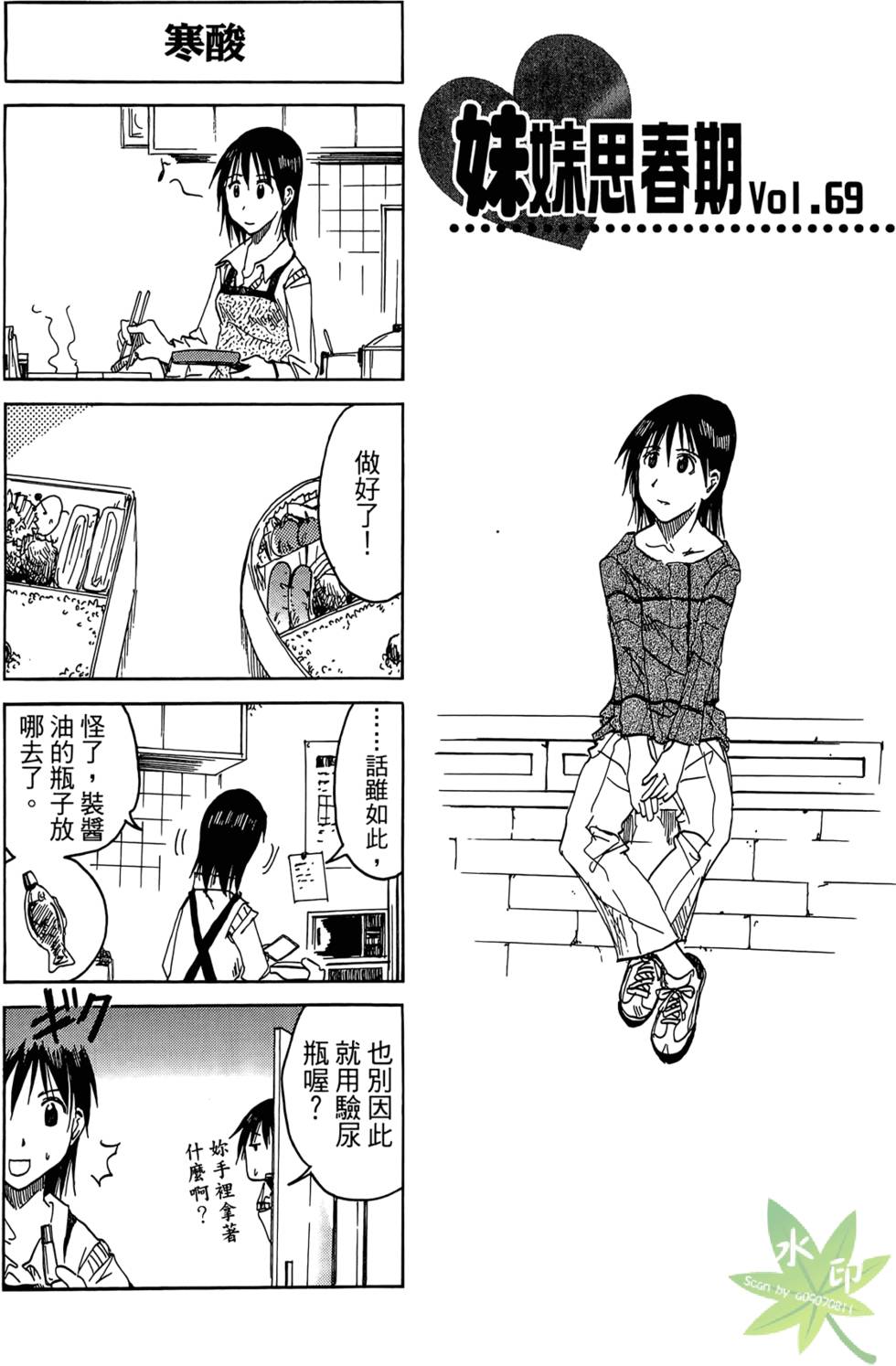 第68页
