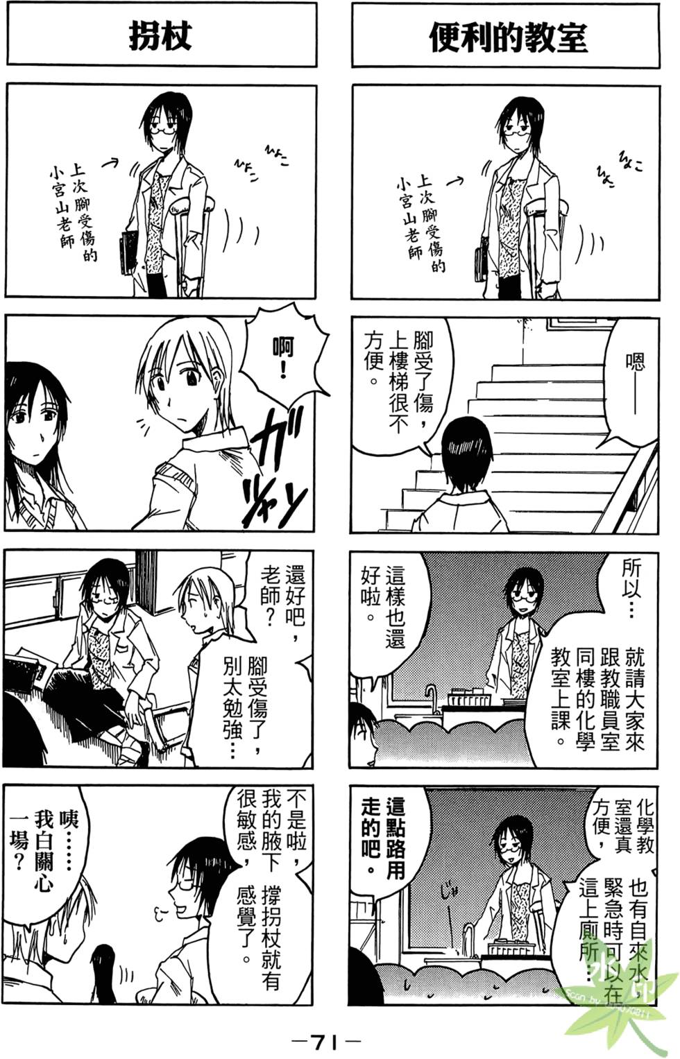 第70页