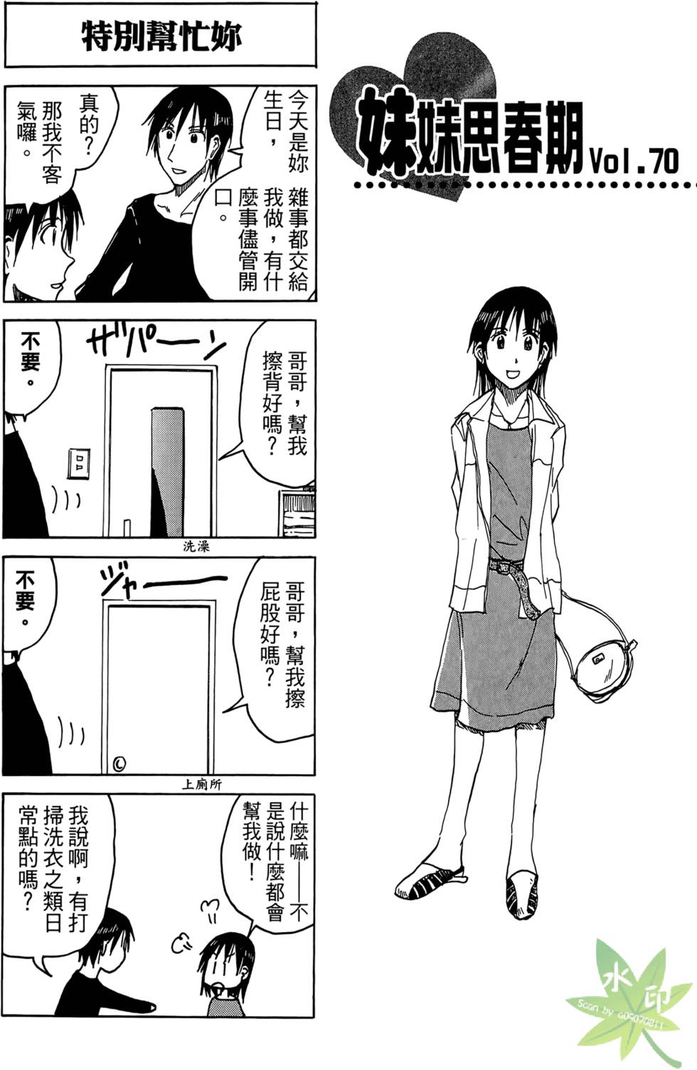 第72页