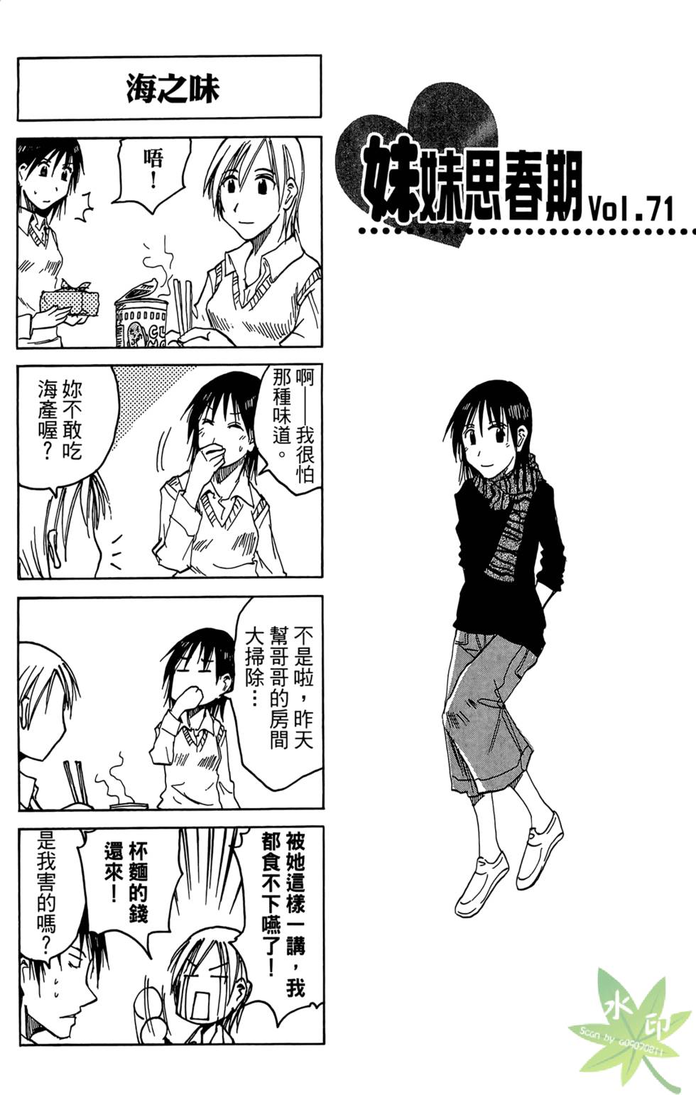 第76页