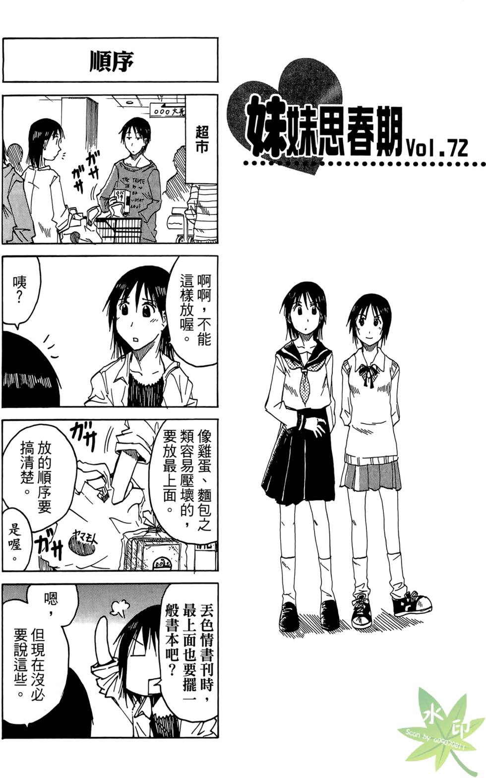 第80页