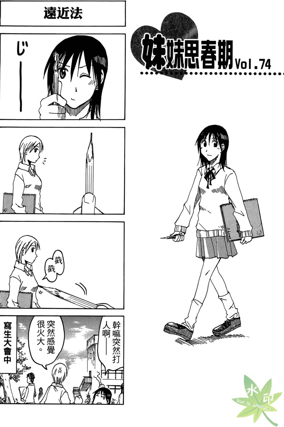 第88页