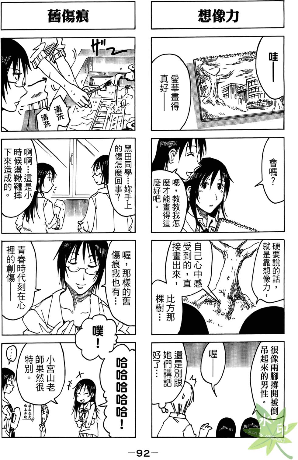 第91页