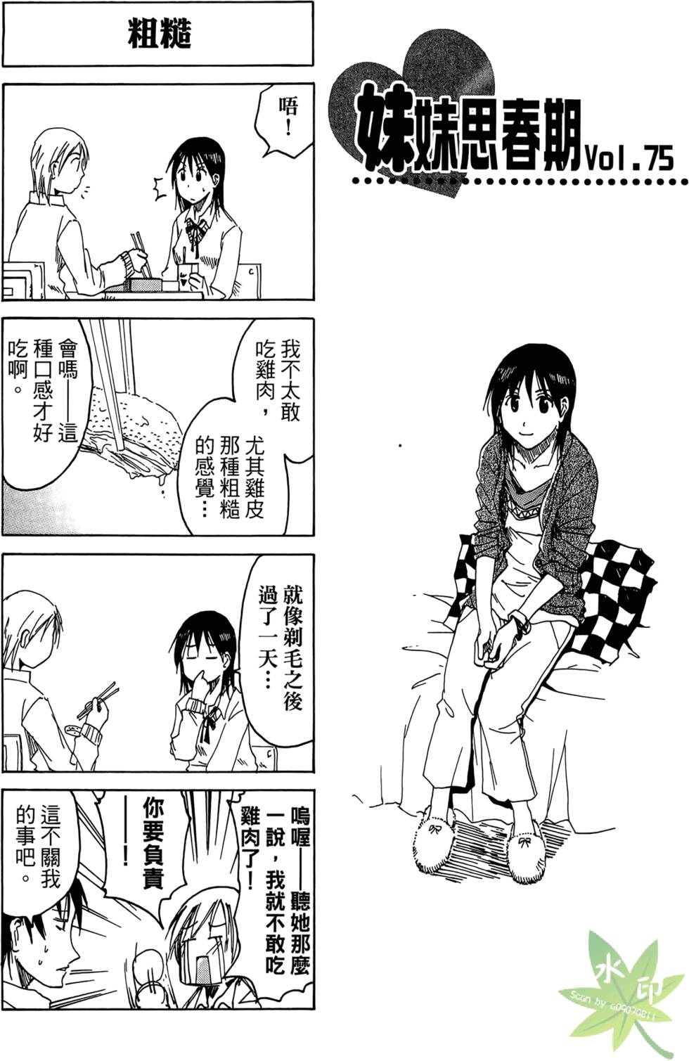 第92页