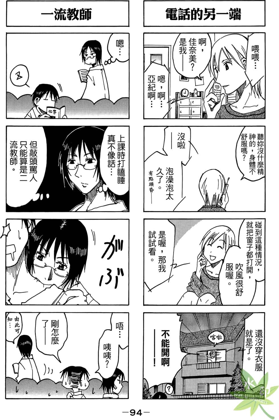 第93页
