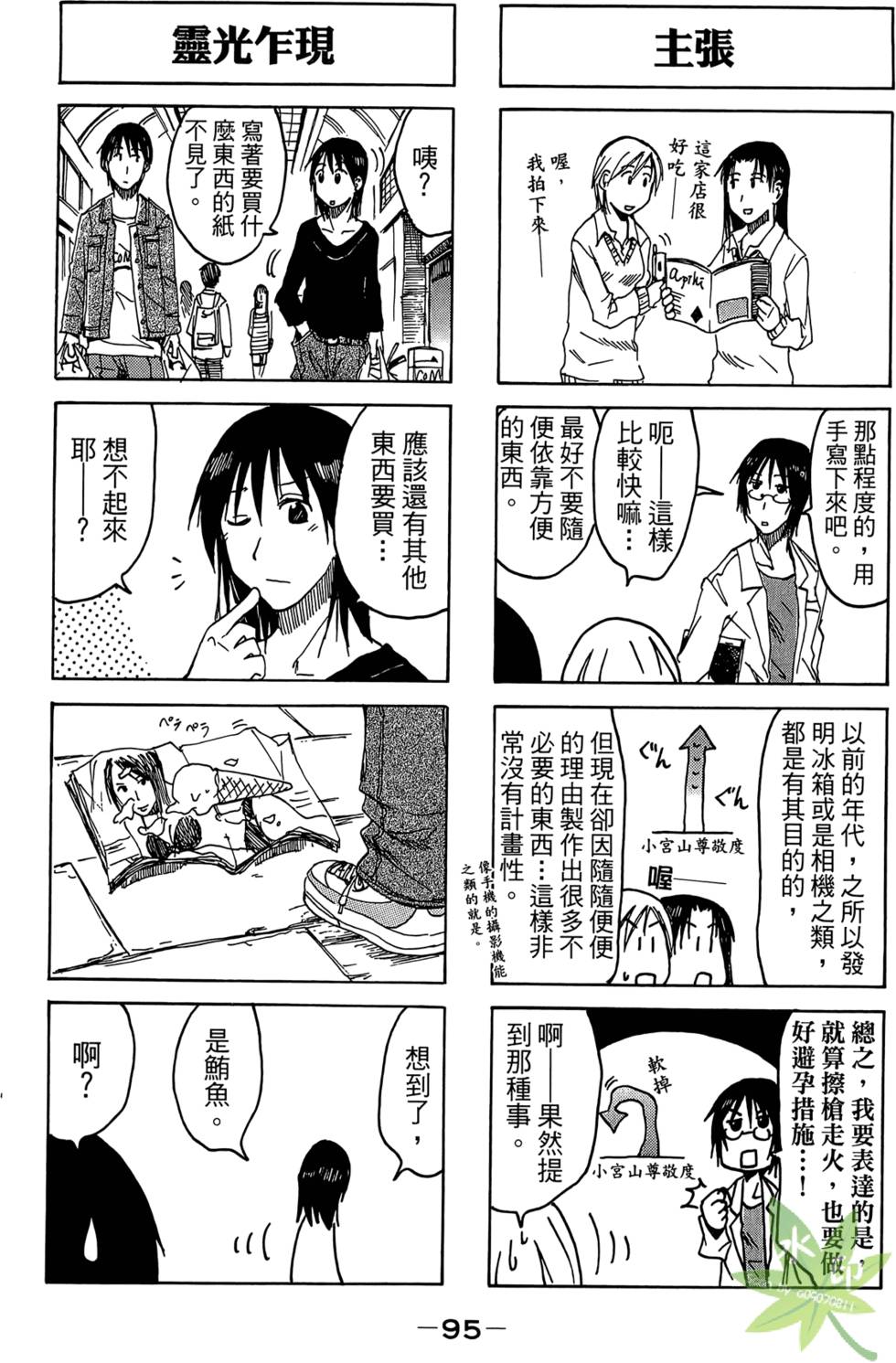第94页