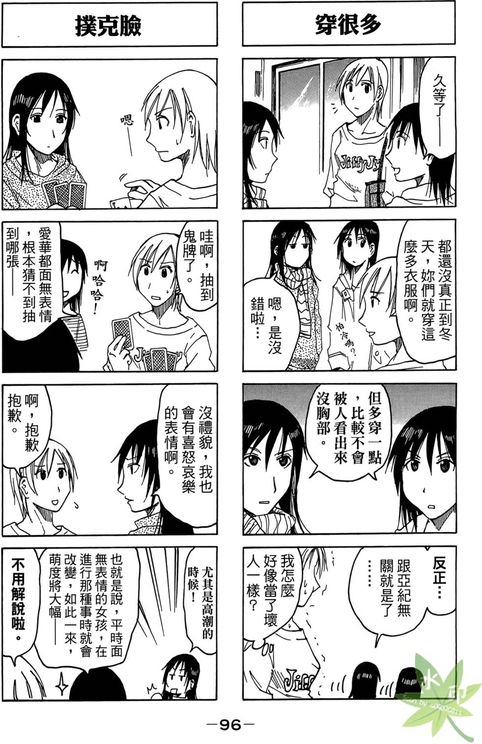 第95页
