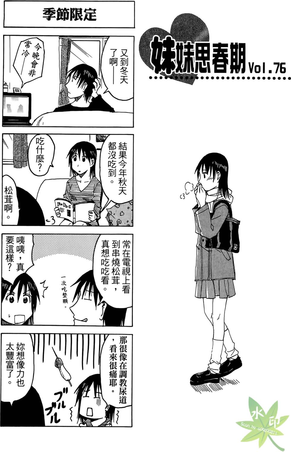 第96页
