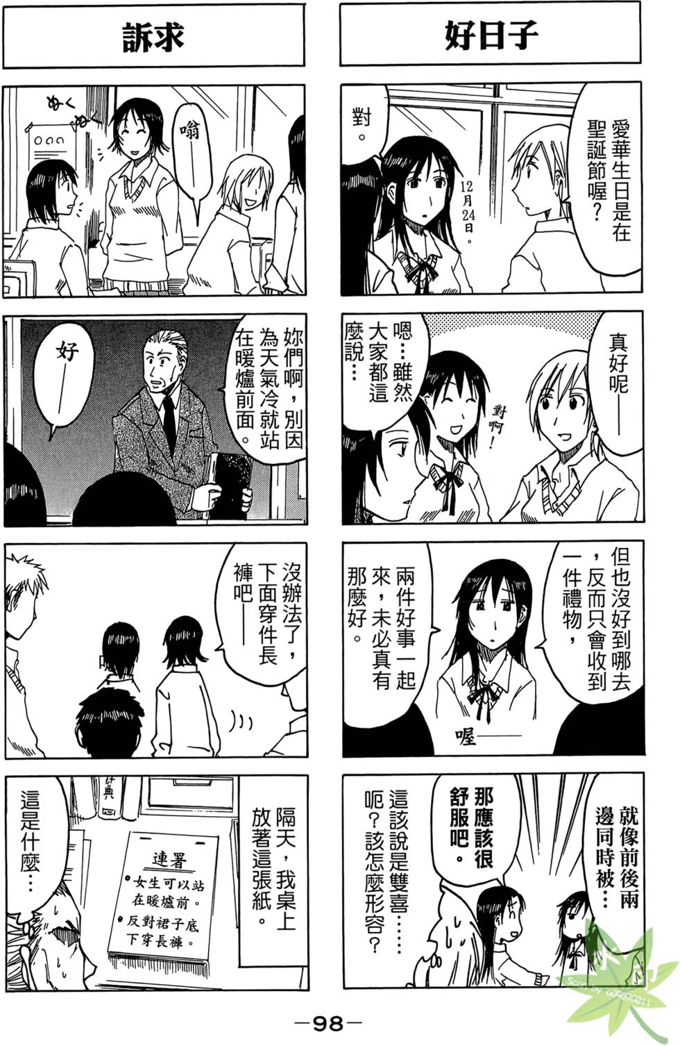 第97页
