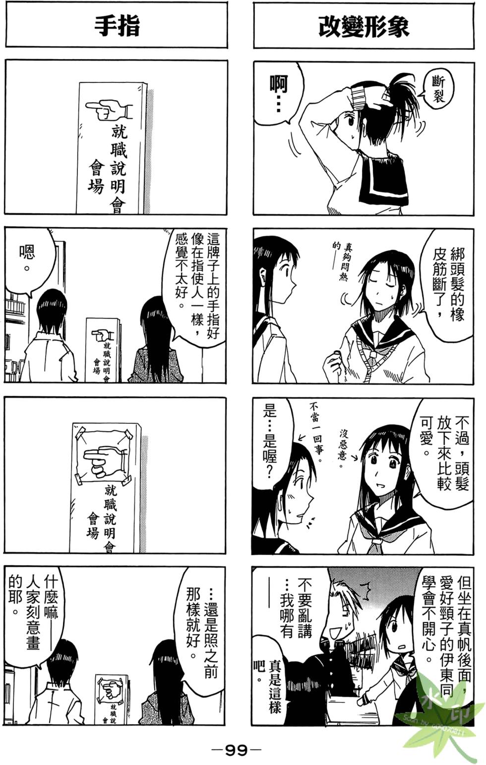 第98页