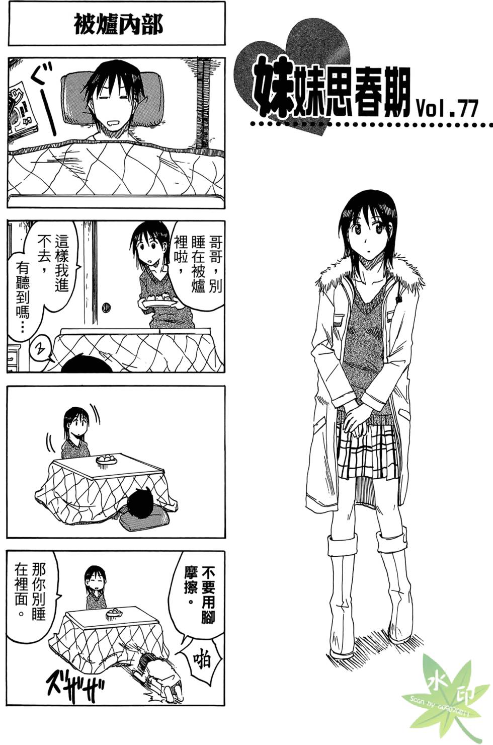 第100页