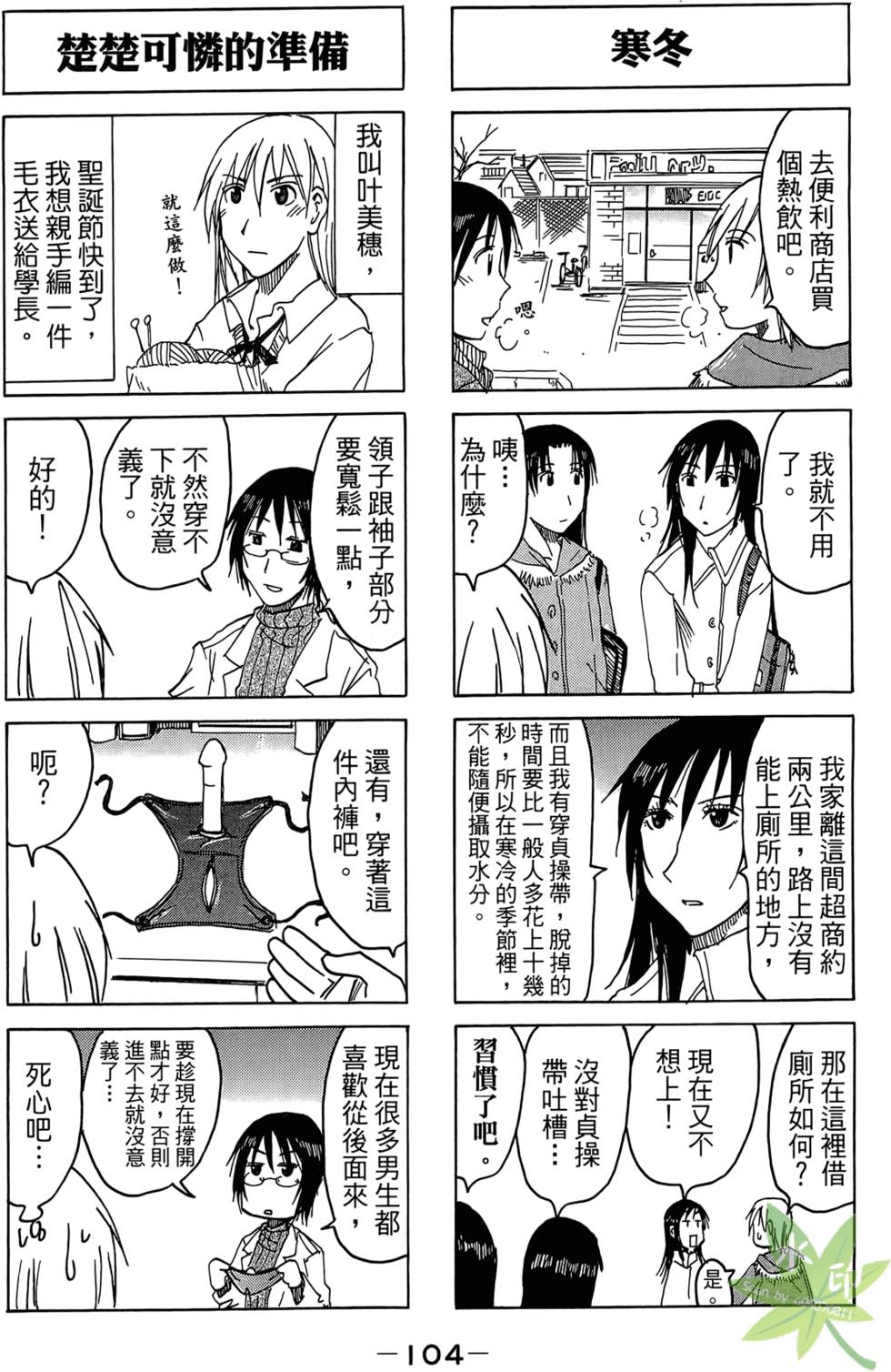 第103页