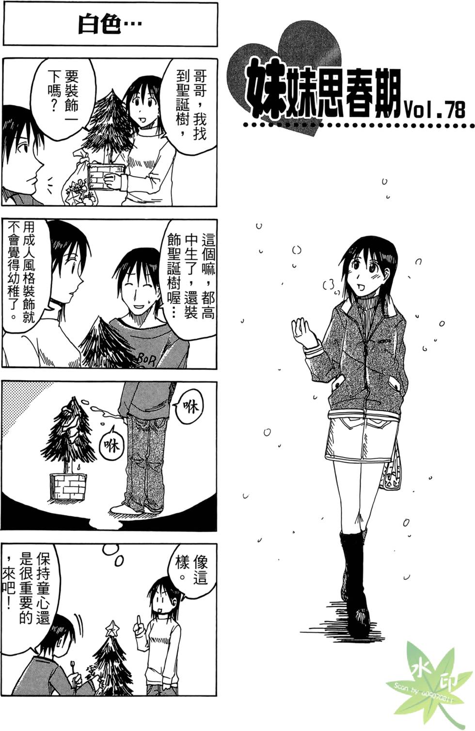 第104页