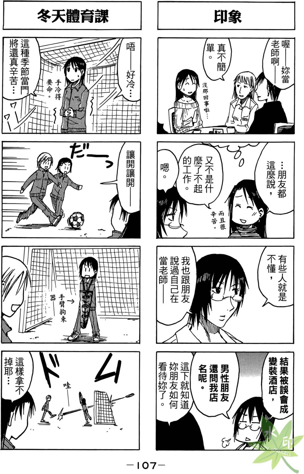 第106页