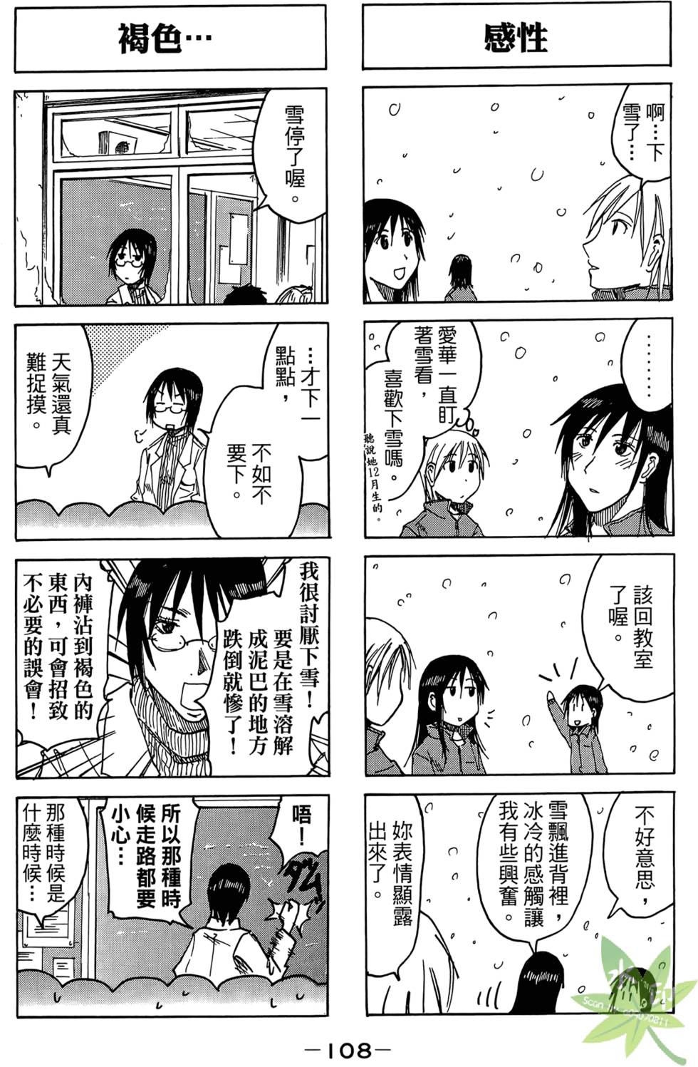第107页