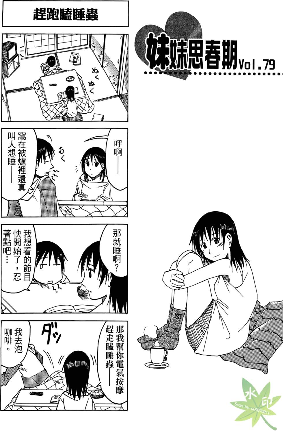 第108页