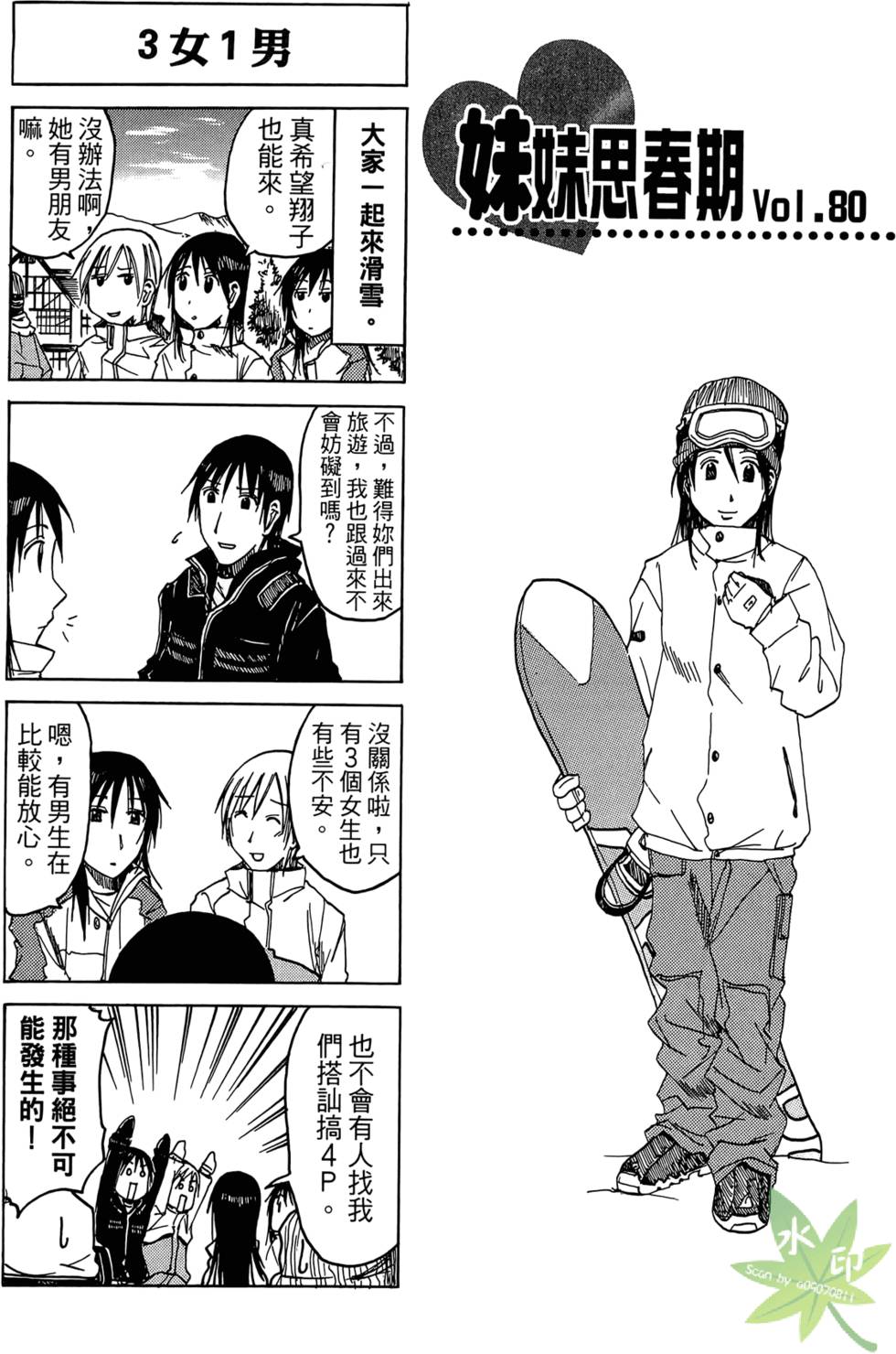 第112页