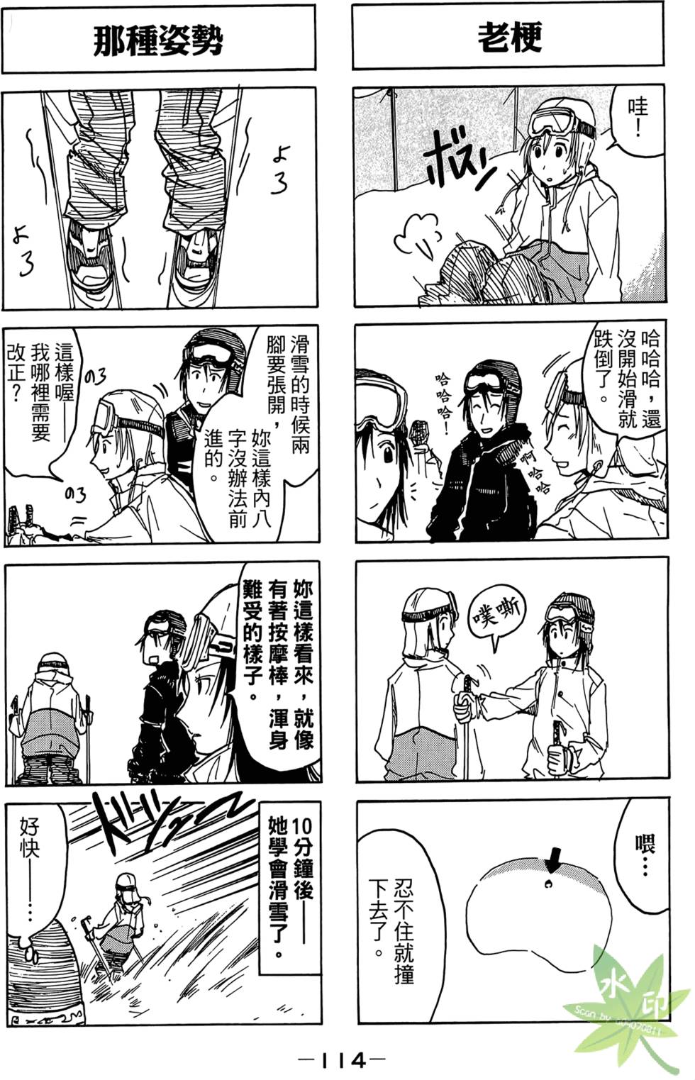 第113页