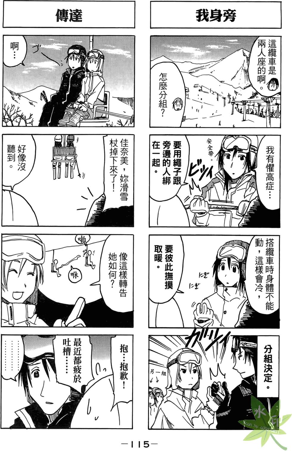 第114页