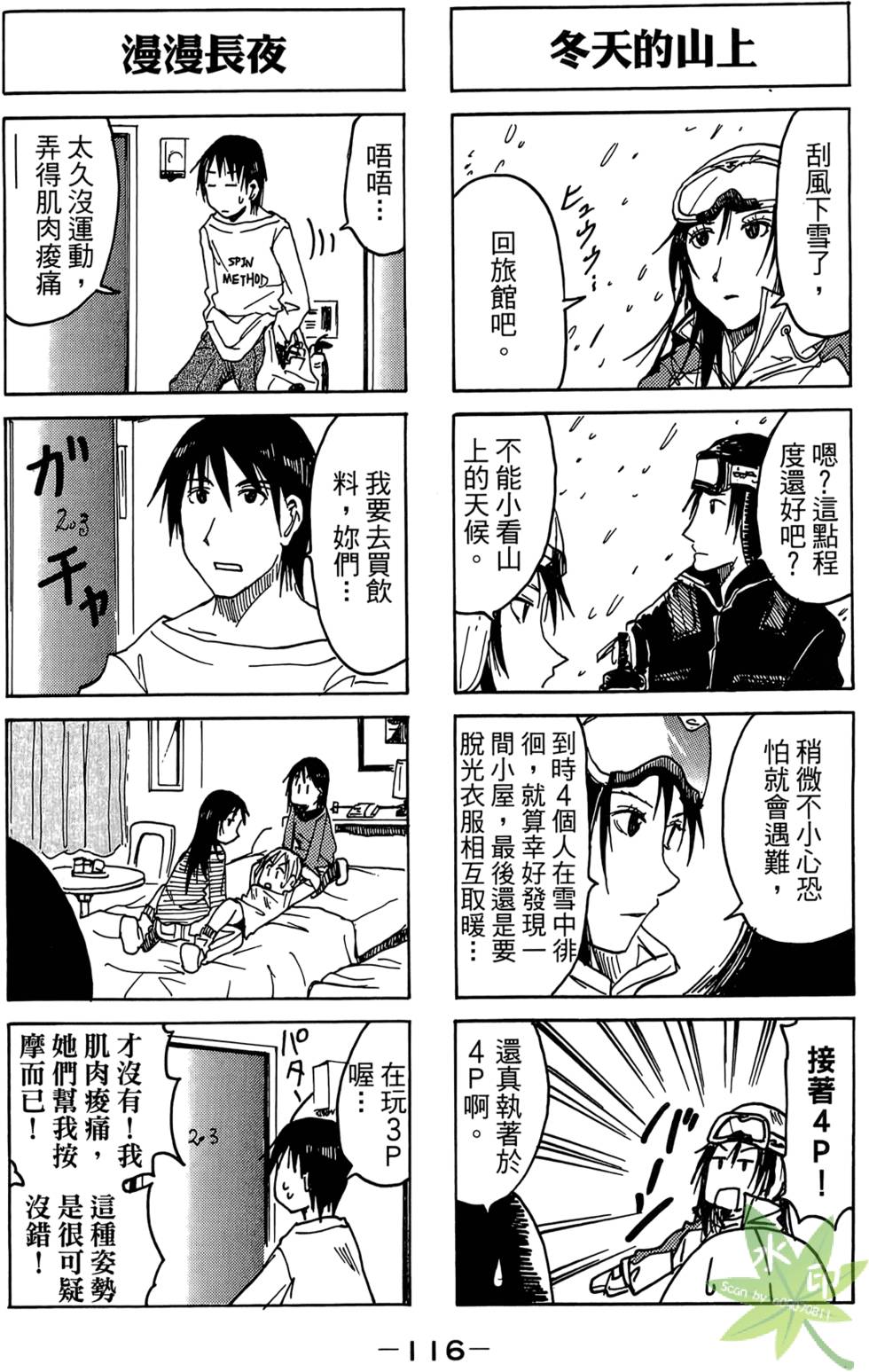 第115页