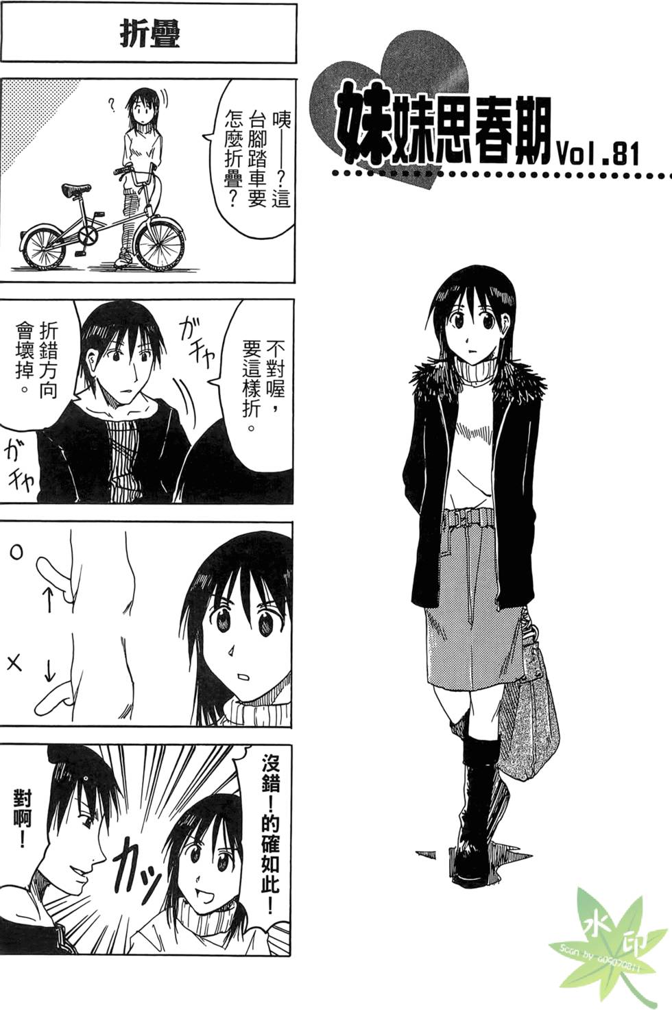第116页