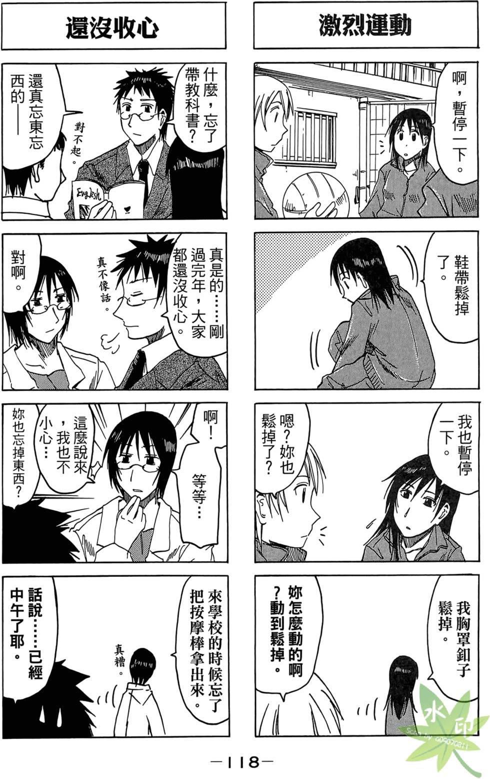 第117页
