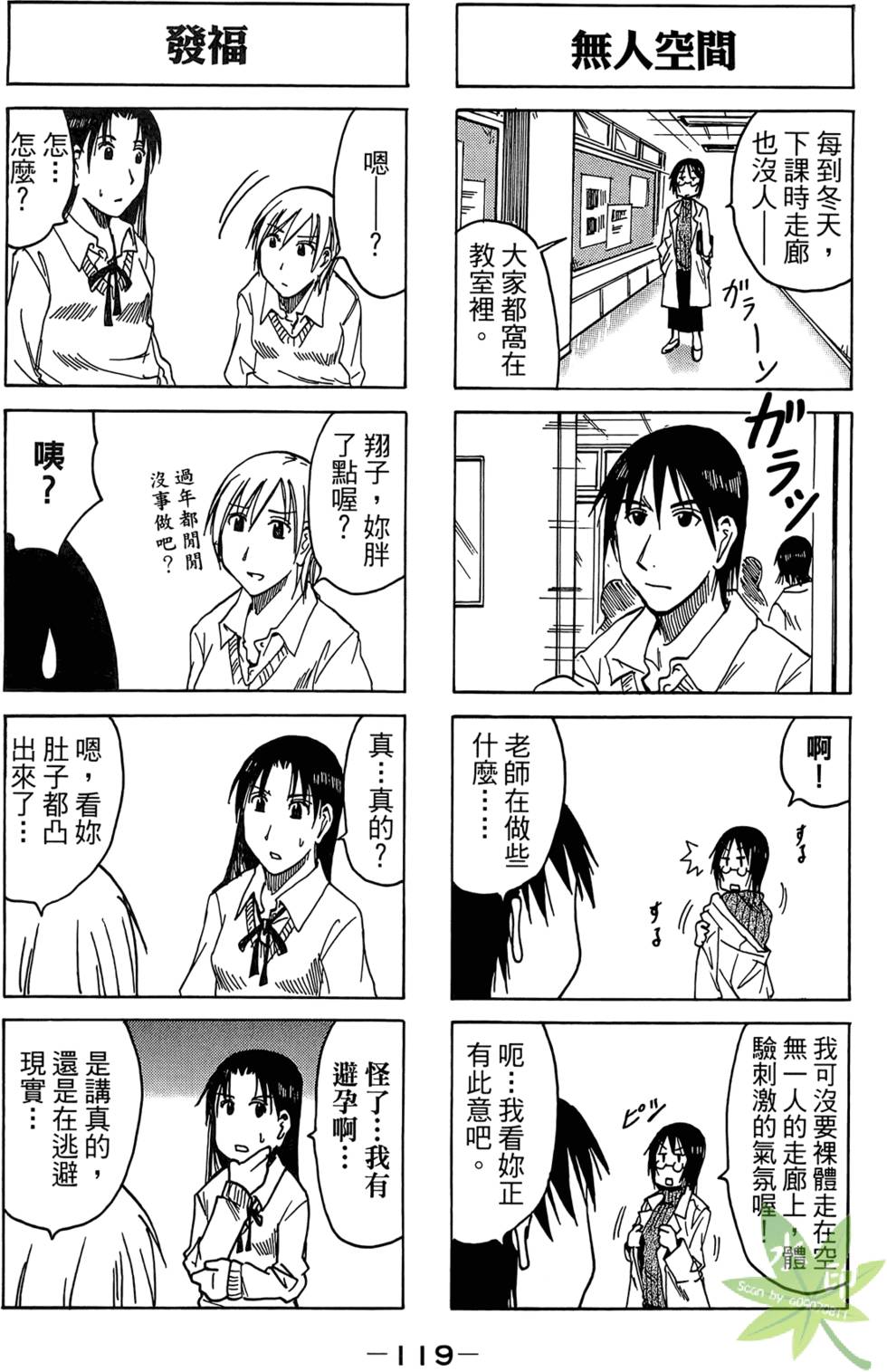 第118页