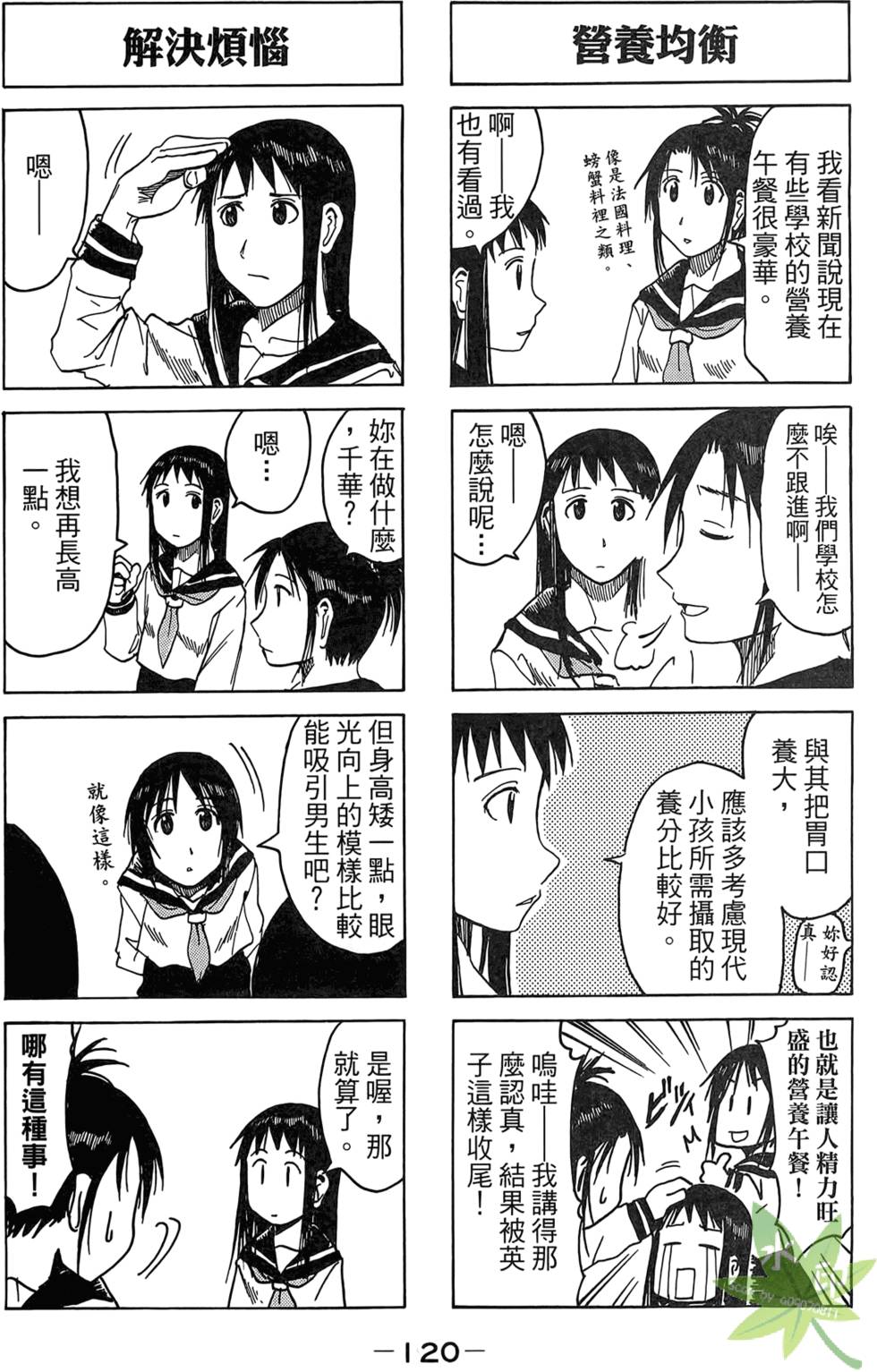 第119页
