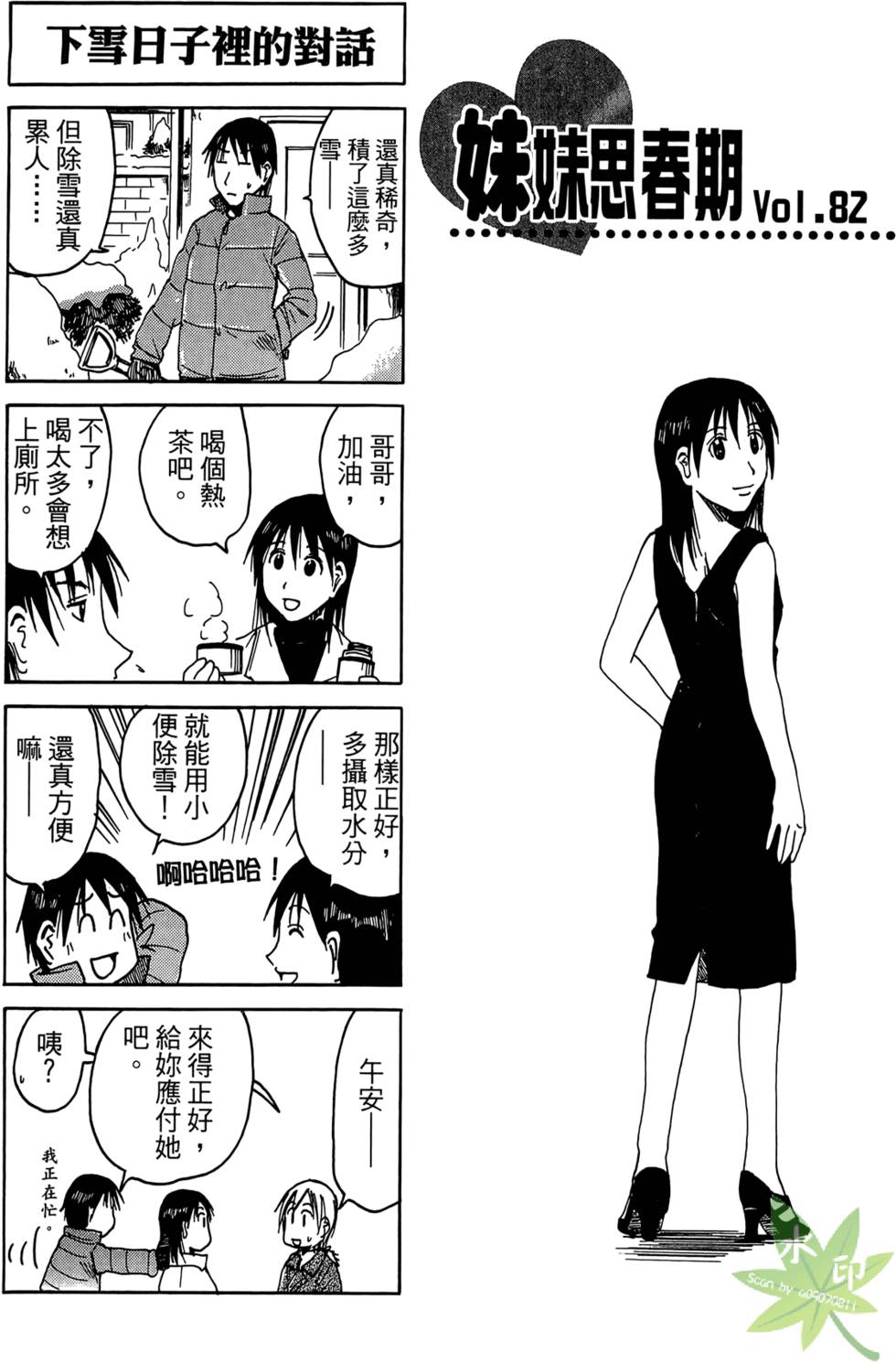 第120页