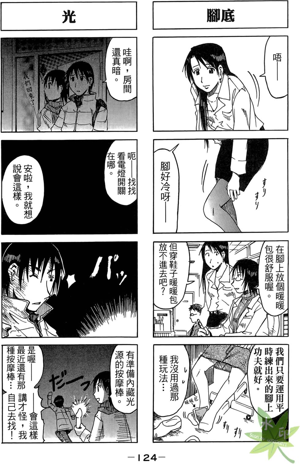 第123页