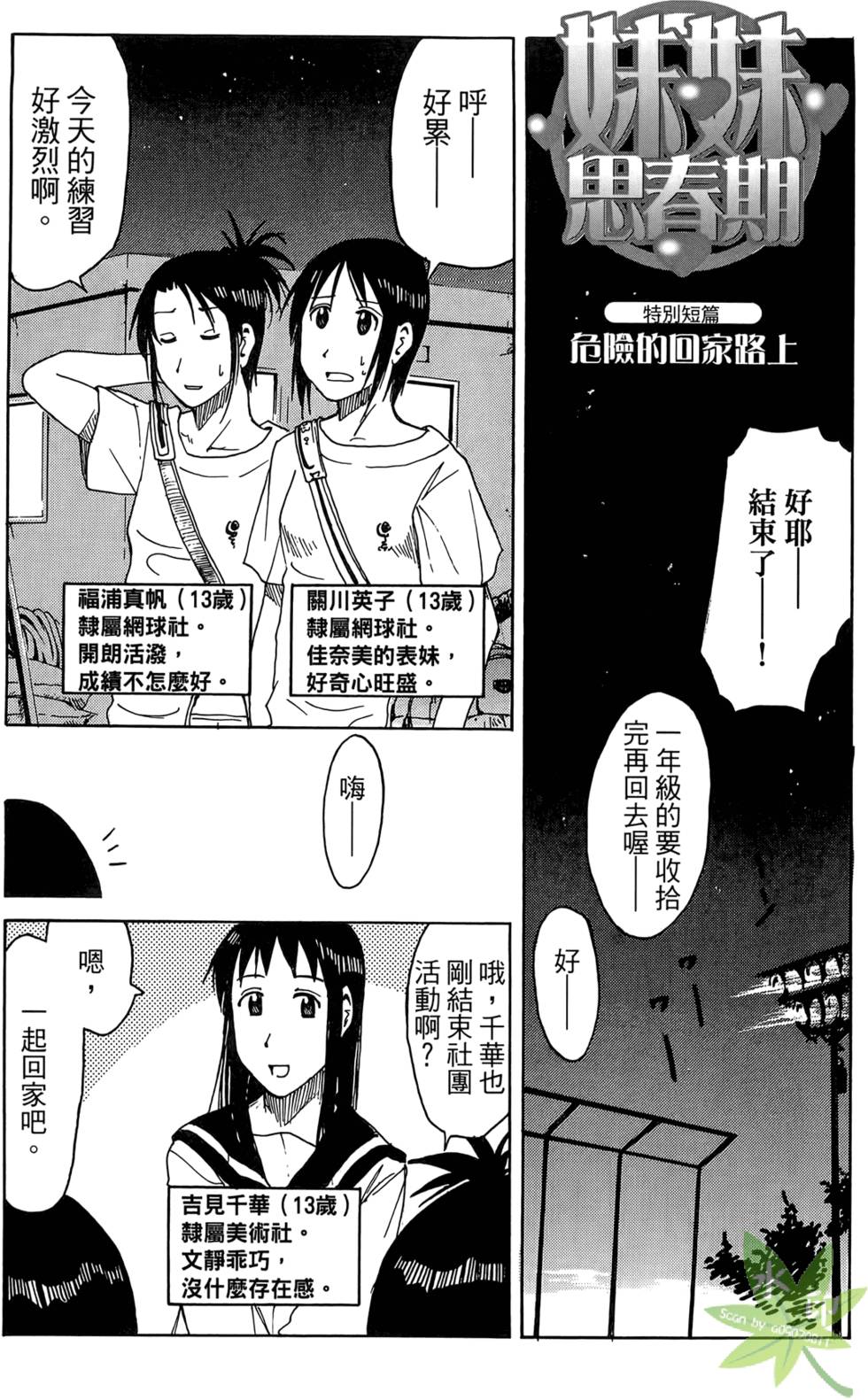 第124页