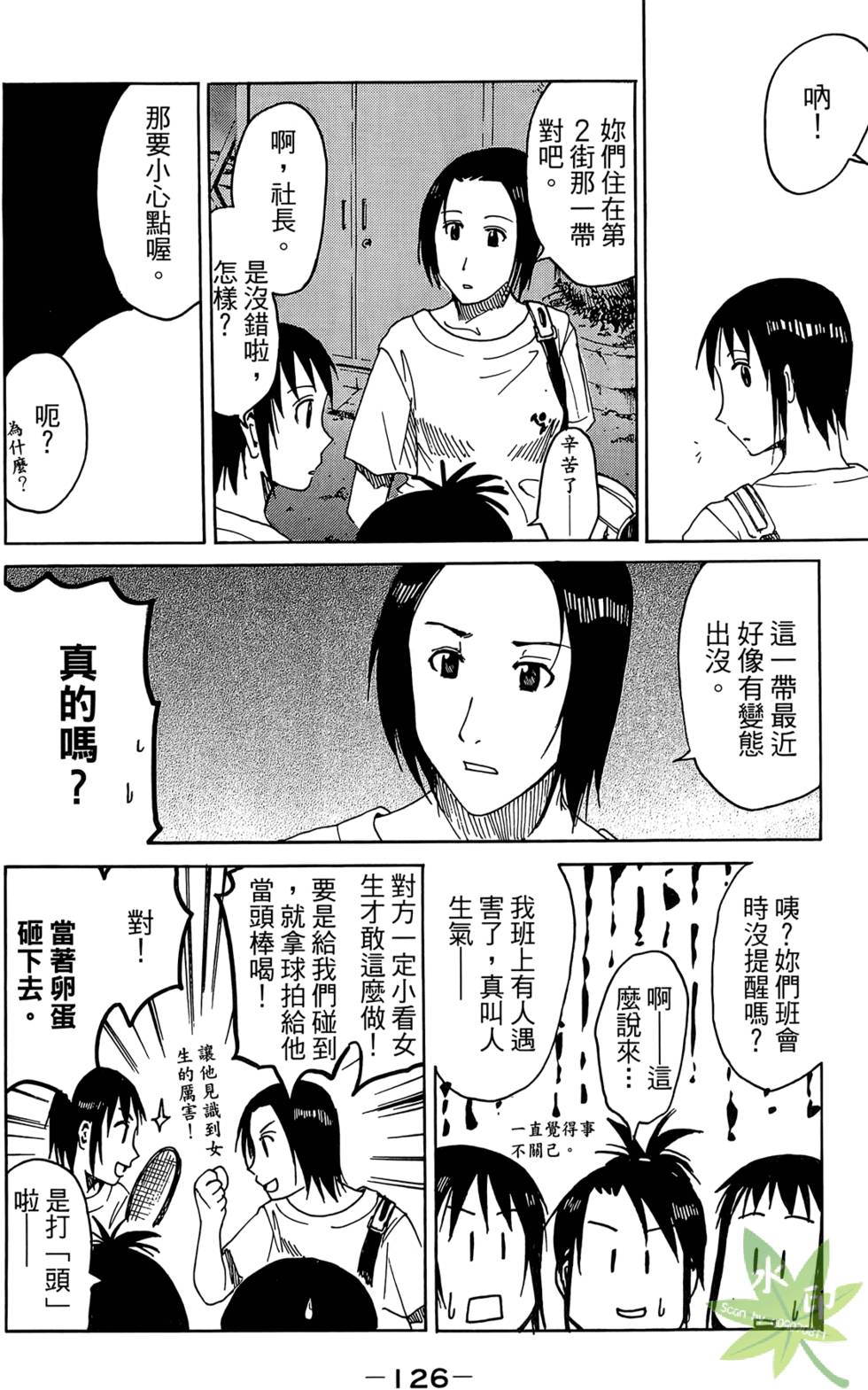 第125页