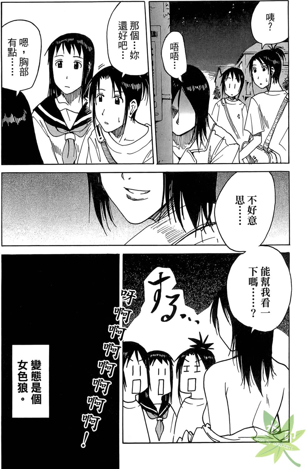 第127页
