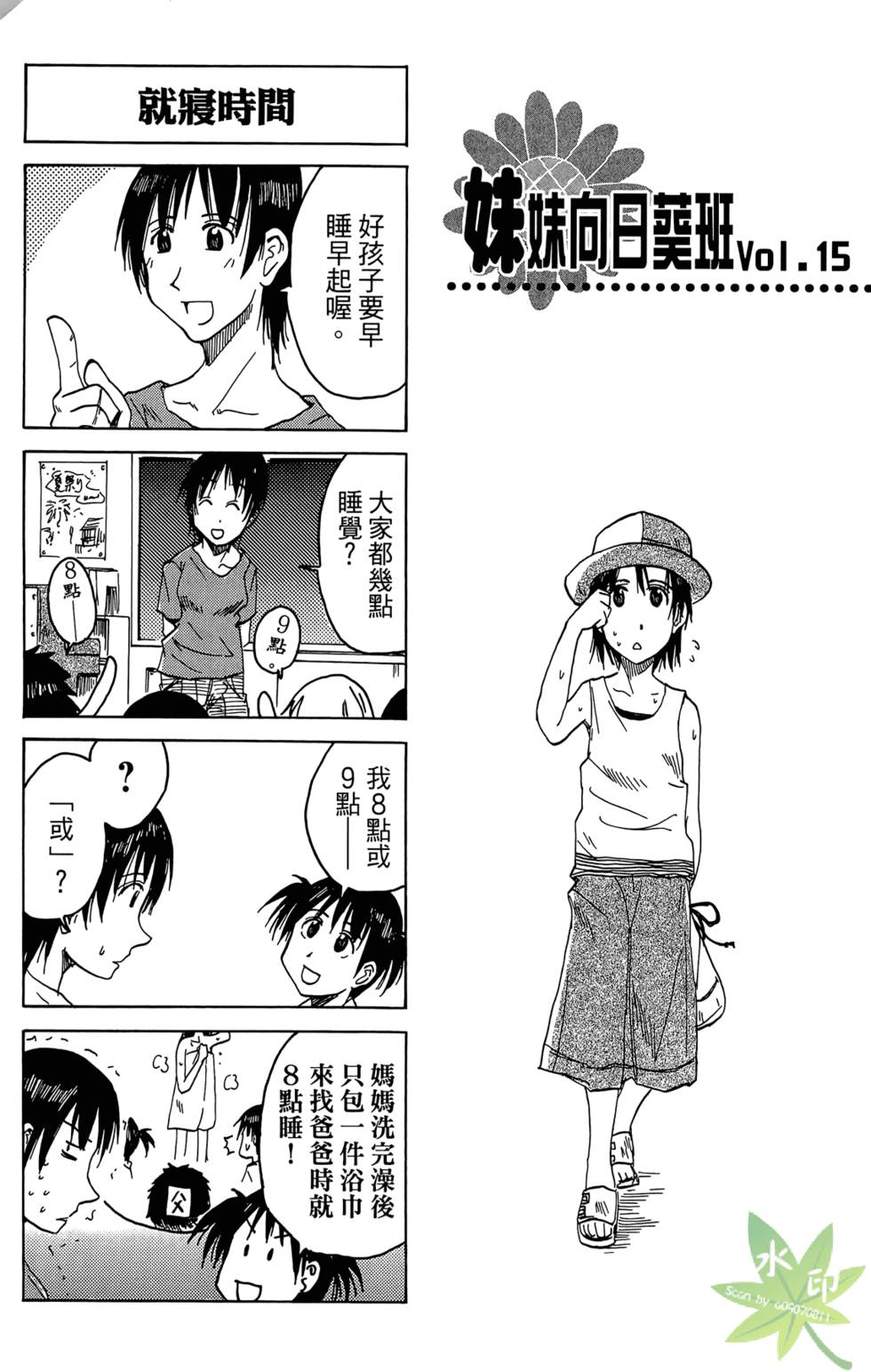 第130页