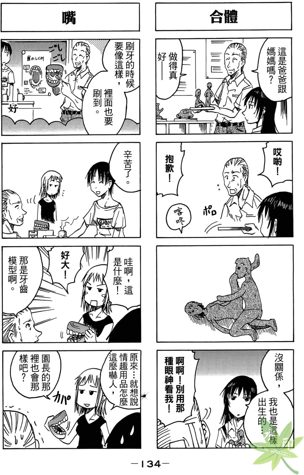 第133页
