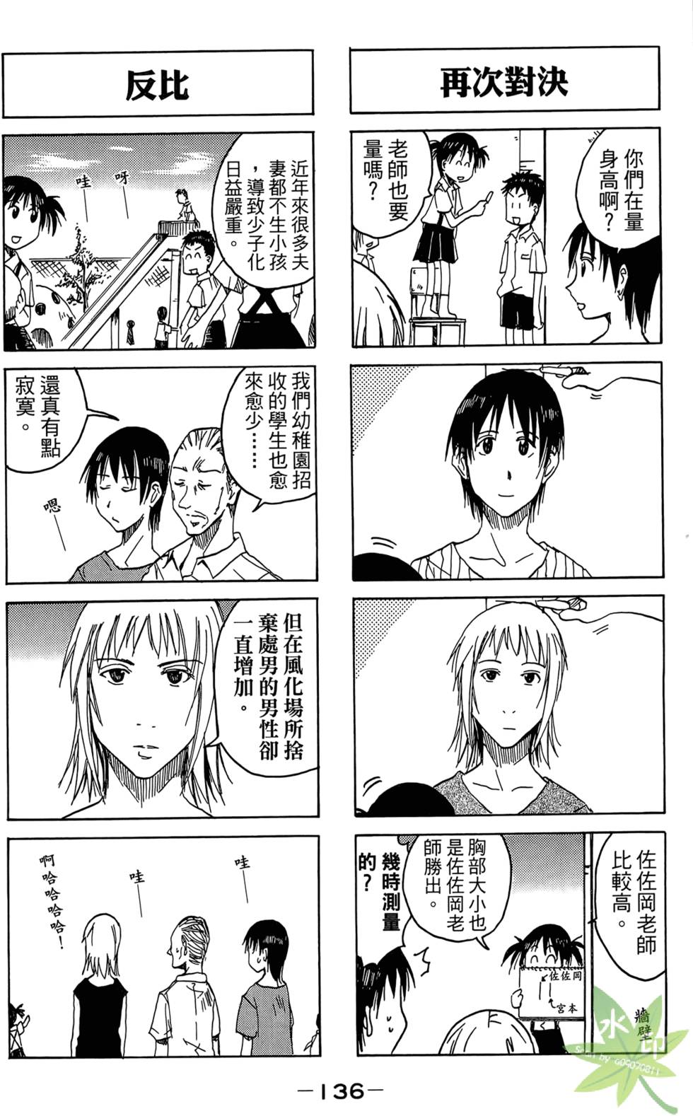 第135页