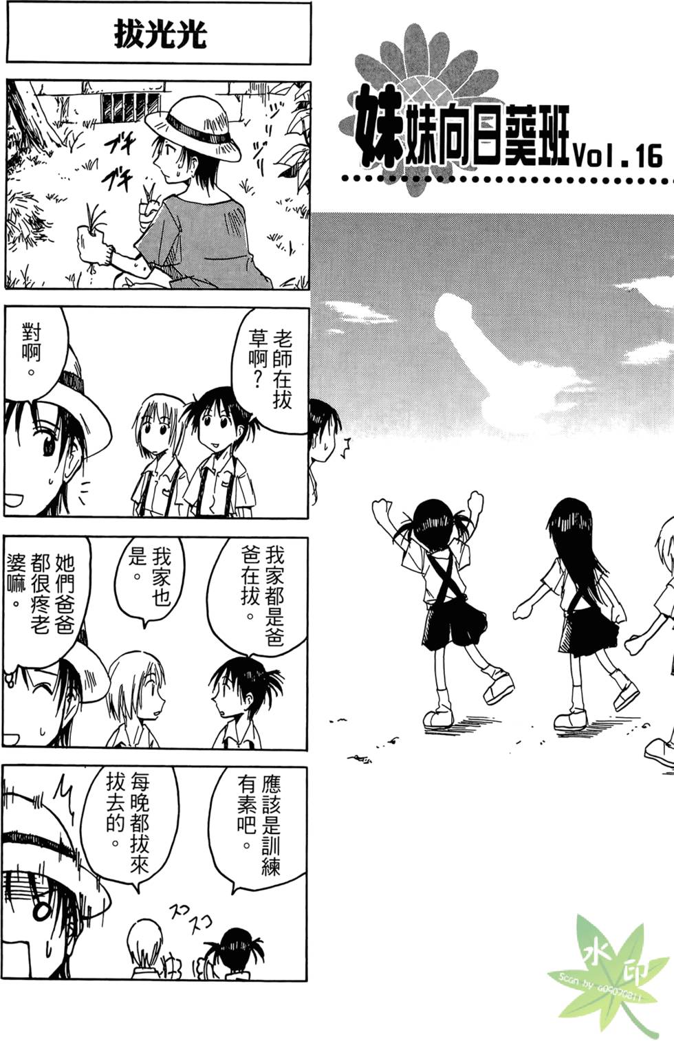 第136页