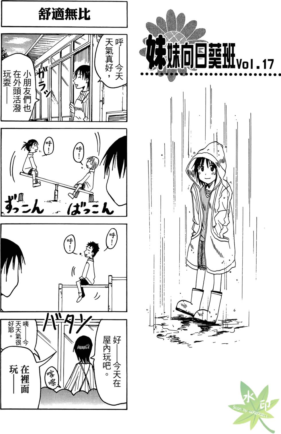 第142页