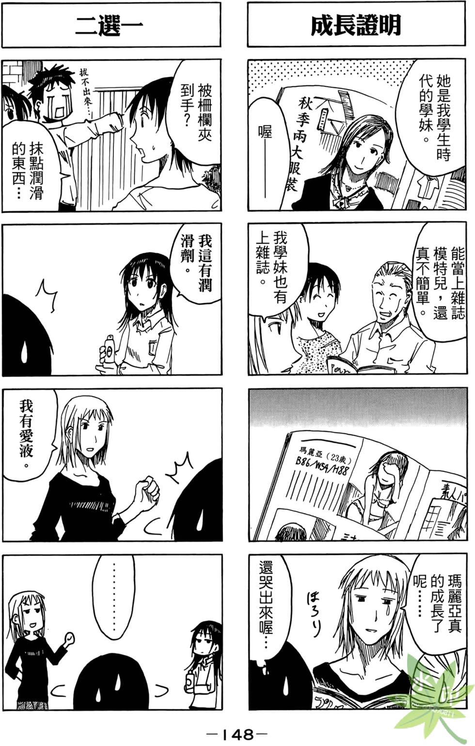 第147页
